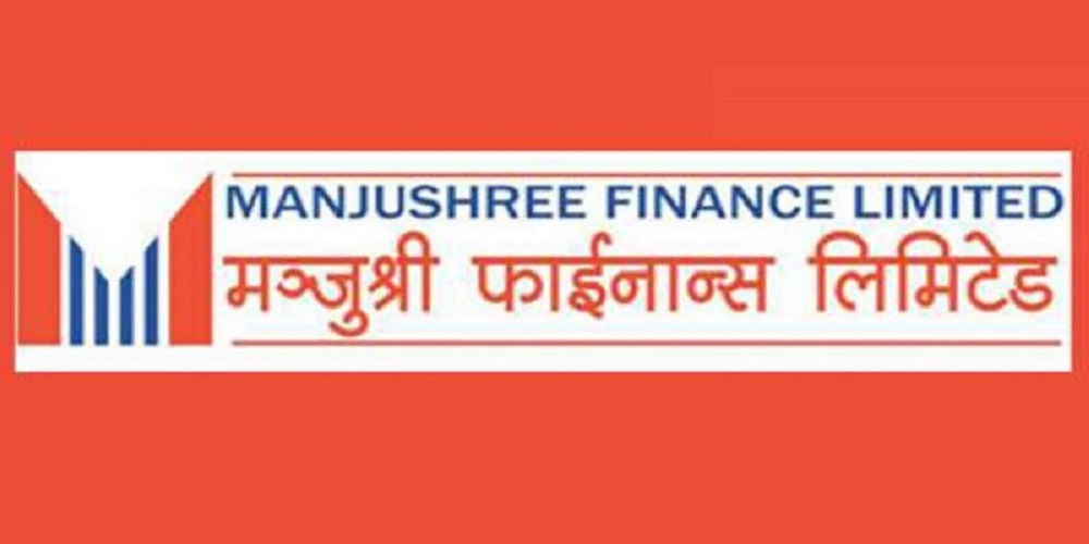 मञ्जुश्री फाइनान्सको २० प्रतिशत लाभांश पारित गर्न कात्तिक २० गते साधारण सभा